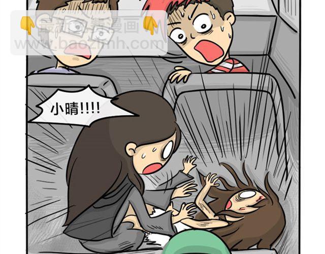 第17话 万圣节惊魂（下）(1/2)-第17话