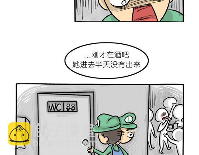 第17话 万圣节惊魂（下）(1/2)-第17话