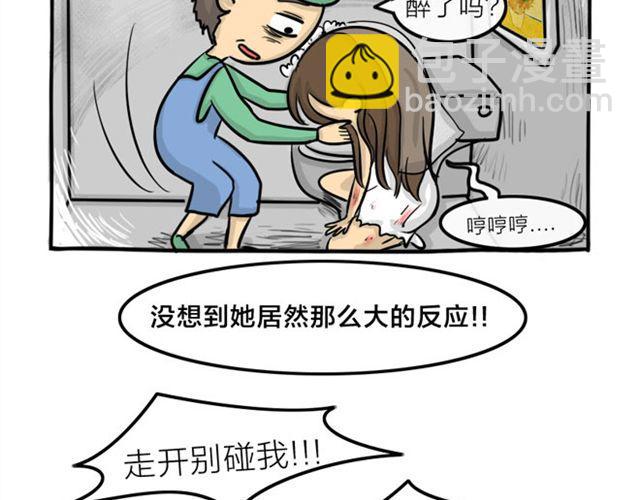 第17话 万圣节惊魂（下）(1/2)-第17话