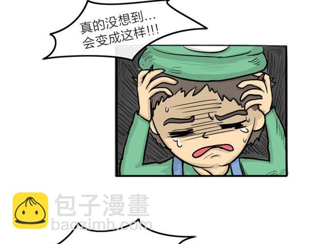 第17话 万圣节惊魂（下）(1/2)-第17话