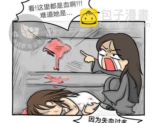 第17话 万圣节惊魂（下）(1/2)-第17话