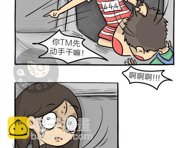 第17话 万圣节惊魂（下）(1/2)-第17话