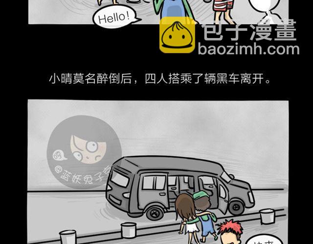 第17话 万圣节惊魂（下）(1/2)-第17话