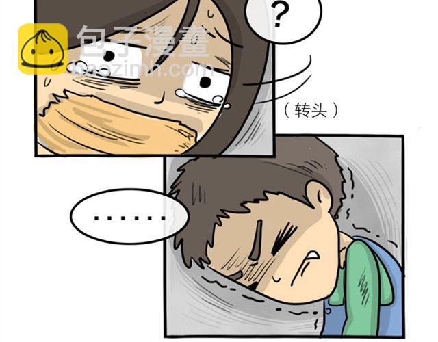 第17话 万圣节惊魂（下）(1/2)-第17话