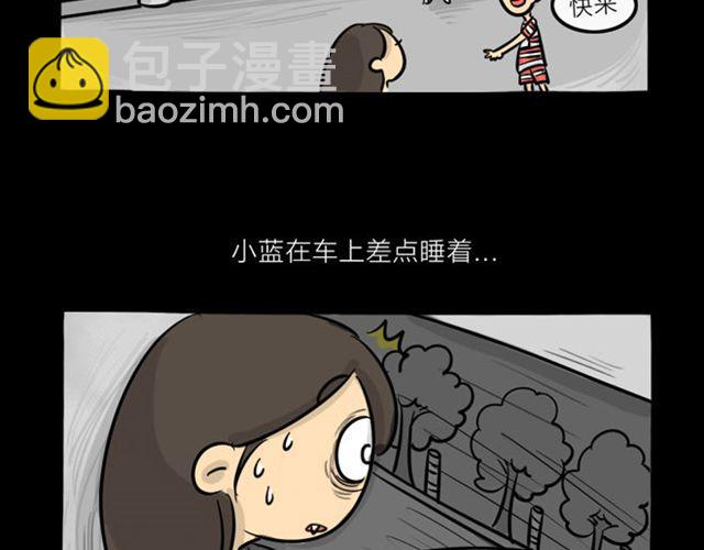 第17话 万圣节惊魂（下）(1/2)-第17话