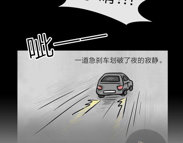 第17话 万圣节惊魂（下）(1/2)-第17话