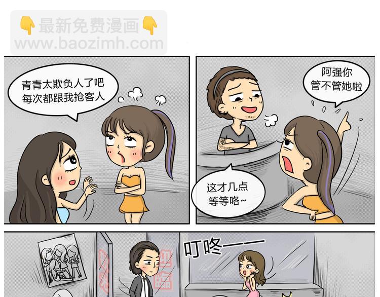 第19话 阿九的故事（二）-第19话