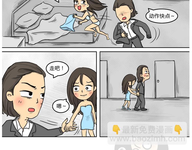 第19话 阿九的故事（二）-第19话