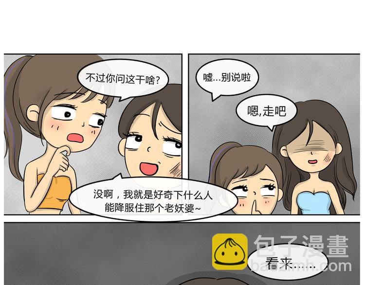 第19话 阿九的故事（二）-第19话