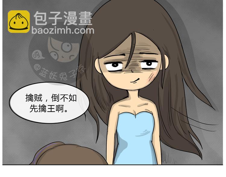 第19话 阿九的故事（二）-第19话