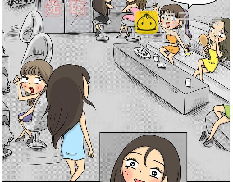 第19话 阿九的故事（二）-第19话