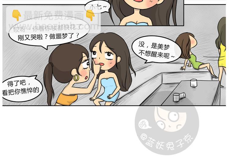 第19话 阿九的故事（二）-第19话