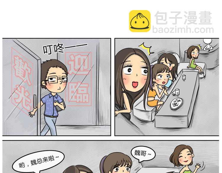 第19话 阿九的故事（二）-第19话