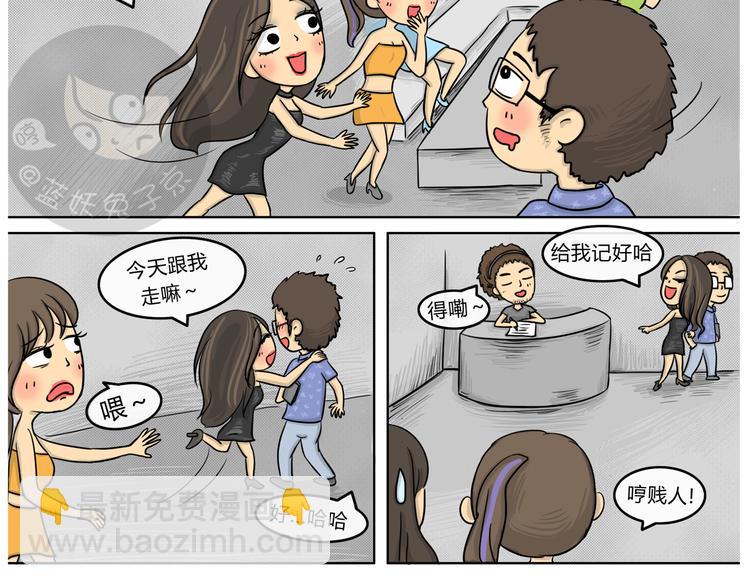 第19话 阿九的故事（二）-第19话