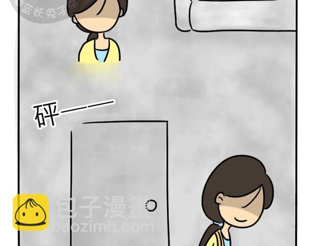 第3话 一条短信引发的血案-第3话