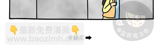 第3话 一条短信引发的血案-第3话