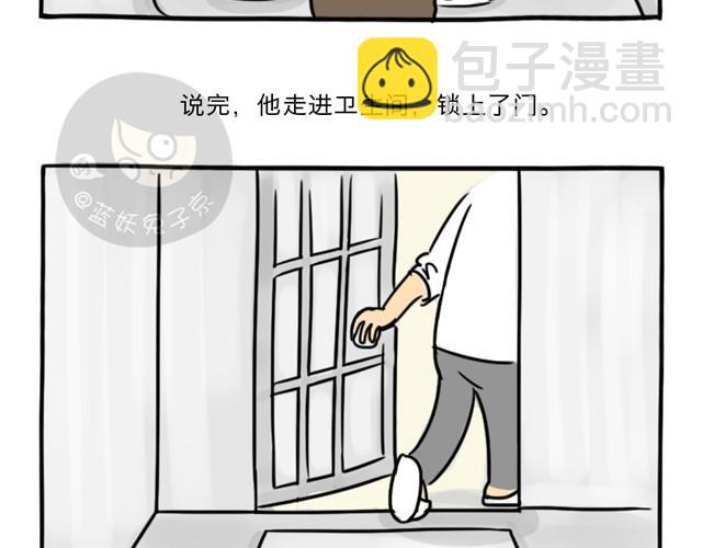 第3话 一条短信引发的血案-第3话