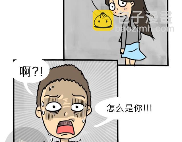 第3话 一条短信引发的血案-第3话