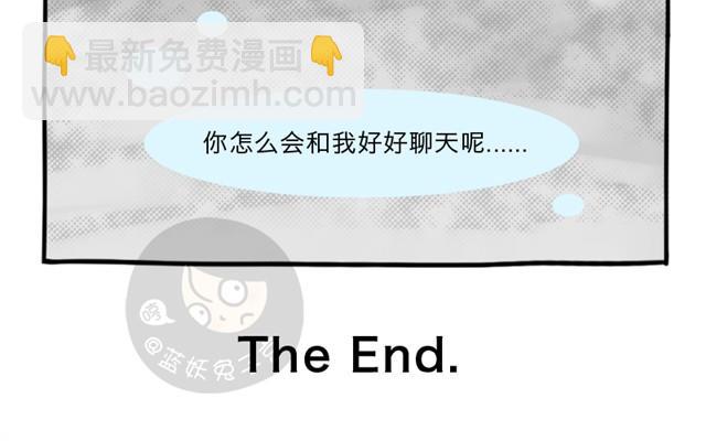 第3话 一条短信引发的血案-第3话