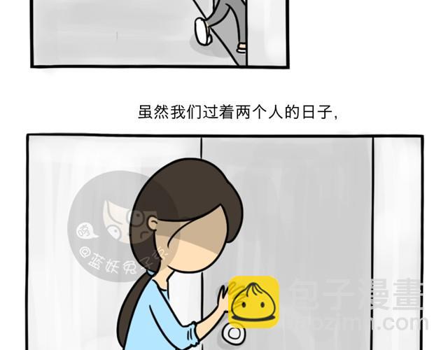 第3话 一条短信引发的血案-第3话