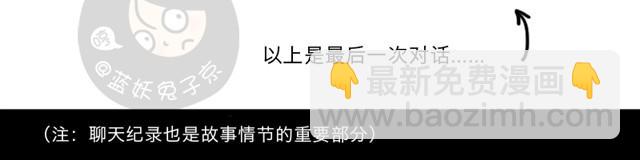 第3话 一条短信引发的血案-第3话