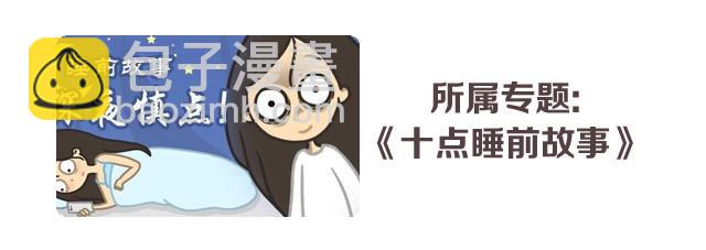 第3话 一条短信引发的血案-第3话