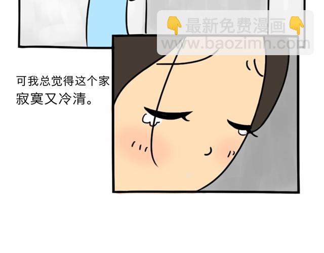 第3话 一条短信引发的血案-第3话