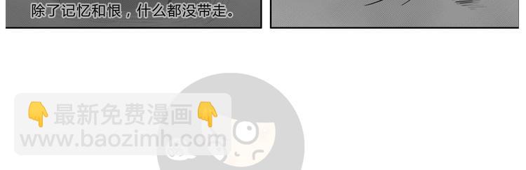 第21话 阿九的故事（四）(1/2)-第21话