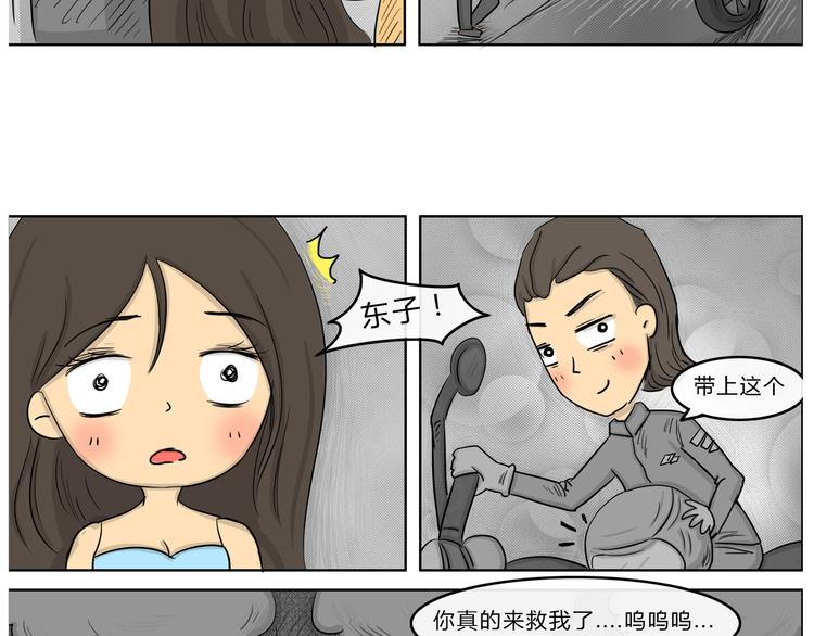 第21话 阿九的故事（四）(1/2)-第21话