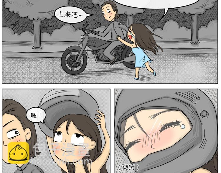 第21话 阿九的故事（四）(1/2)-第21话