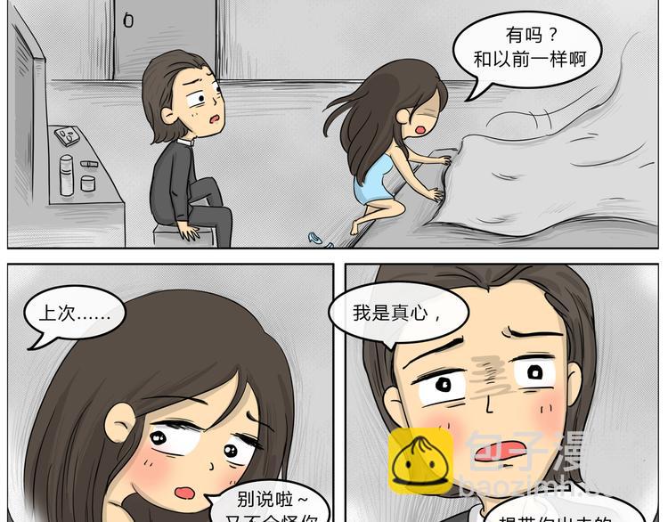 第21话 阿九的故事（四）(1/2)-第21话