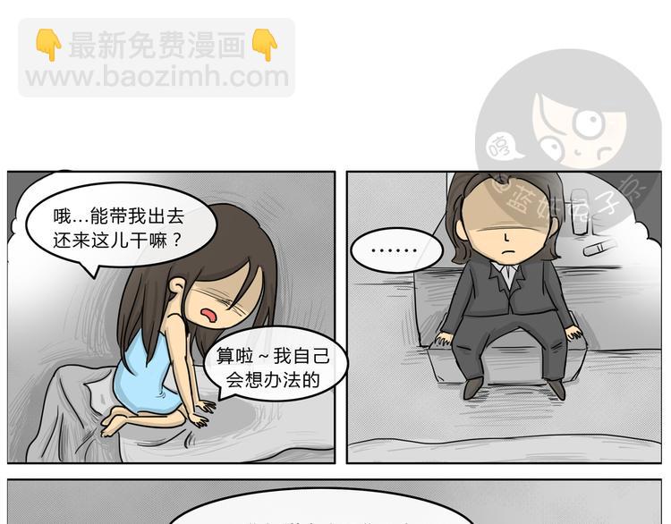 第21话 阿九的故事（四）(1/2)-第21话