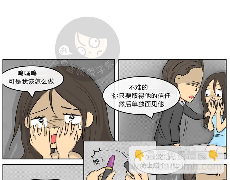 第21话 阿九的故事（四）(1/2)-第21话