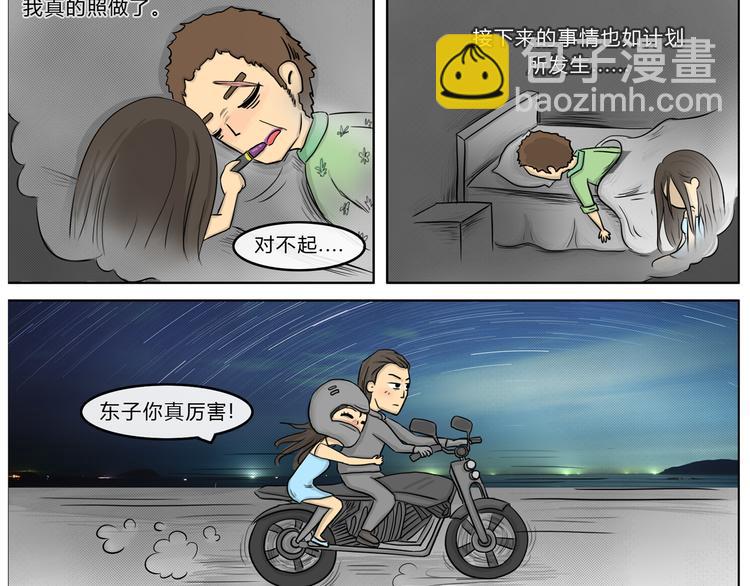 第21话 阿九的故事（四）(1/2)-第21话