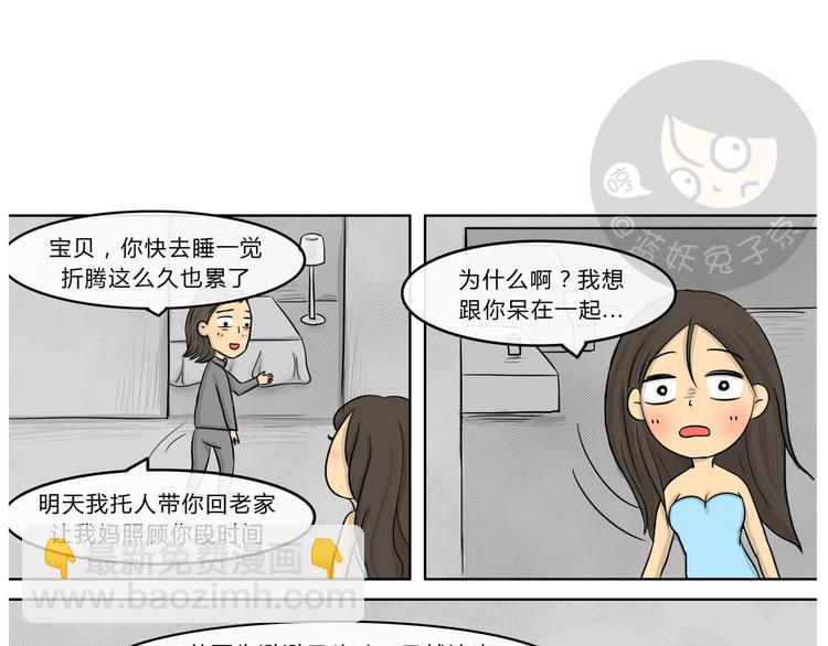 第21话 阿九的故事（四）(1/2)-第21话