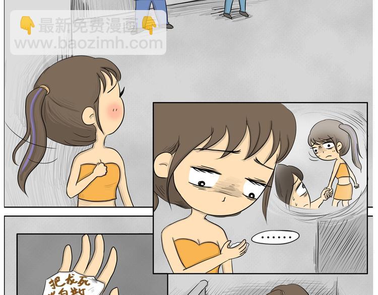 第21话 阿九的故事（四）(1/2)-第21话