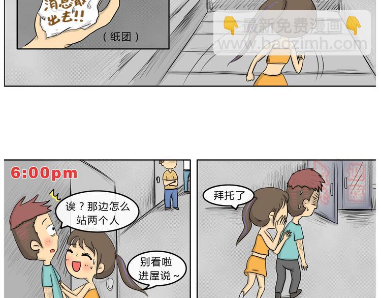 第21话 阿九的故事（四）(1/2)-第21话