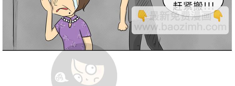 第21话 阿九的故事（四）(1/2)-第21话