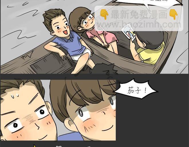 第23话 岛（1）(1/2)-第23话