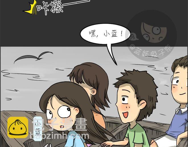 第23话 岛（1）(1/2)-第23话