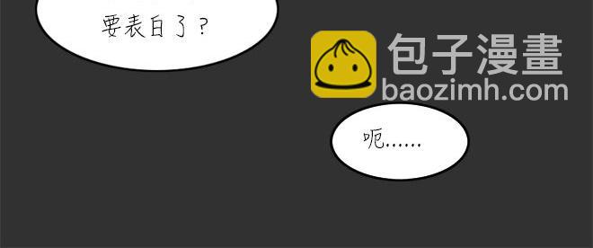 第23话 岛（1）(1/2)-第23话