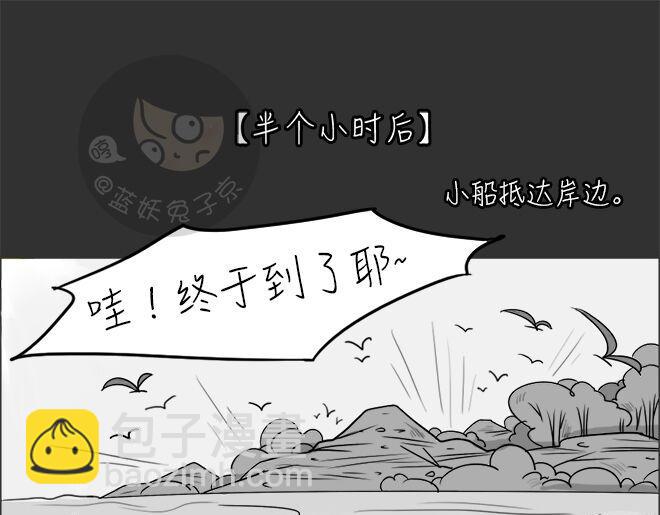 第23话 岛（1）(1/2)-第23话