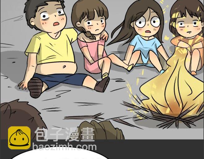 第23话 岛（1）(1/2)-第23话