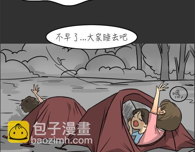 第23话 岛（1）(1/2)-第23话