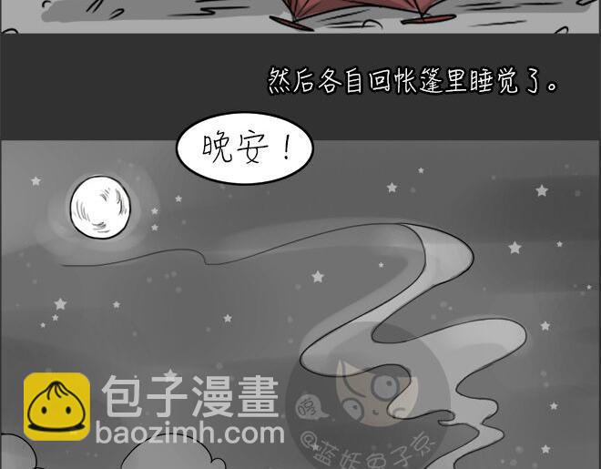 第23话 岛（1）(1/2)-第23话