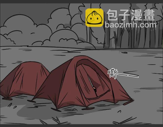 第23话 岛（1）(1/2)-第23话