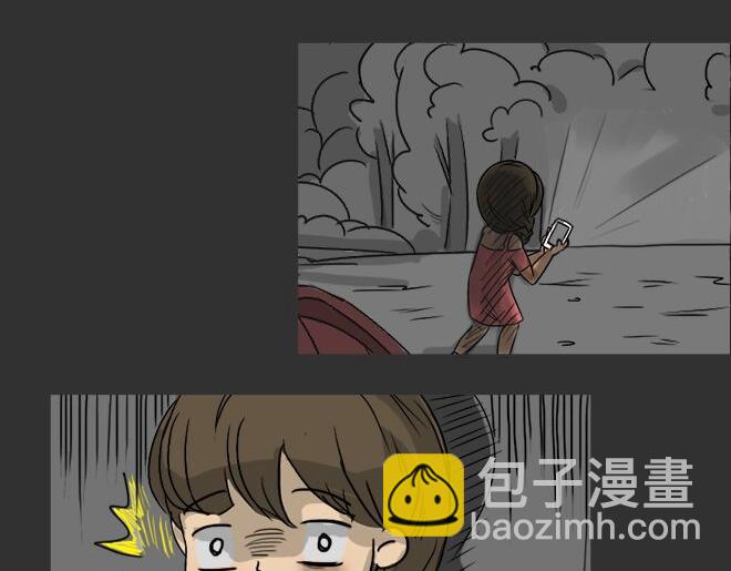 第23话 岛（1）(1/2)-第23话