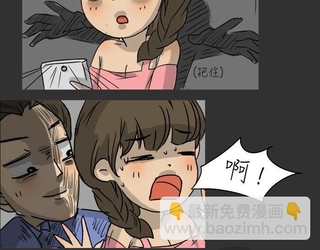 第23话 岛（1）(1/2)-第23话