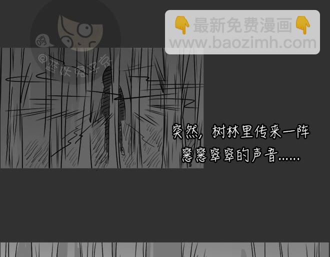 第23话 岛（1）(1/2)-第23话