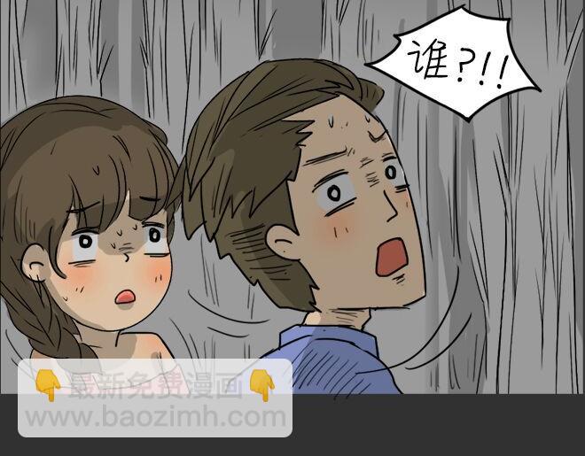 第23话 岛（1）(1/2)-第23话